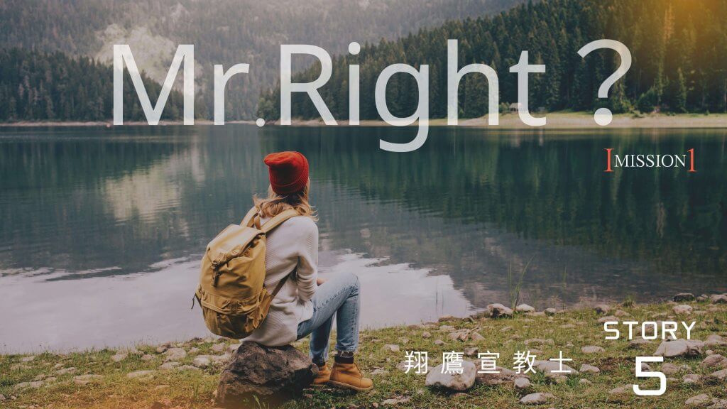 Mr.Right 5