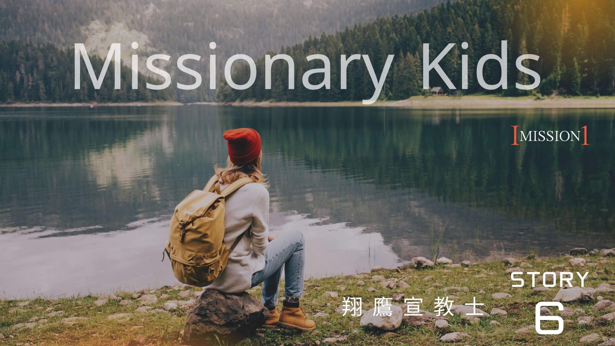 missionary kids