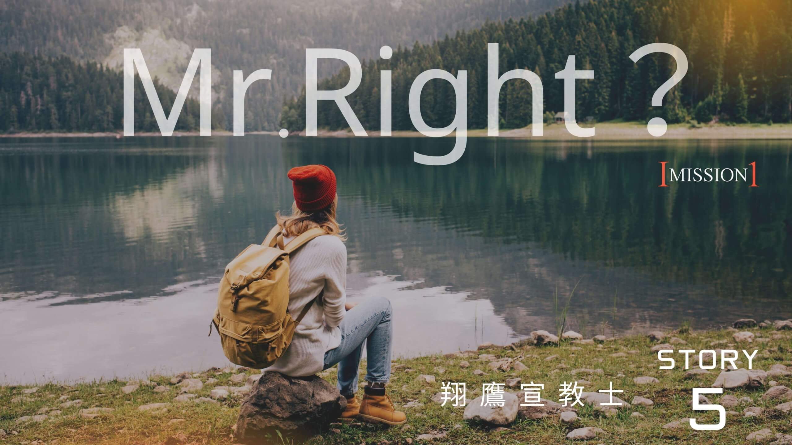 Mr.Right 5