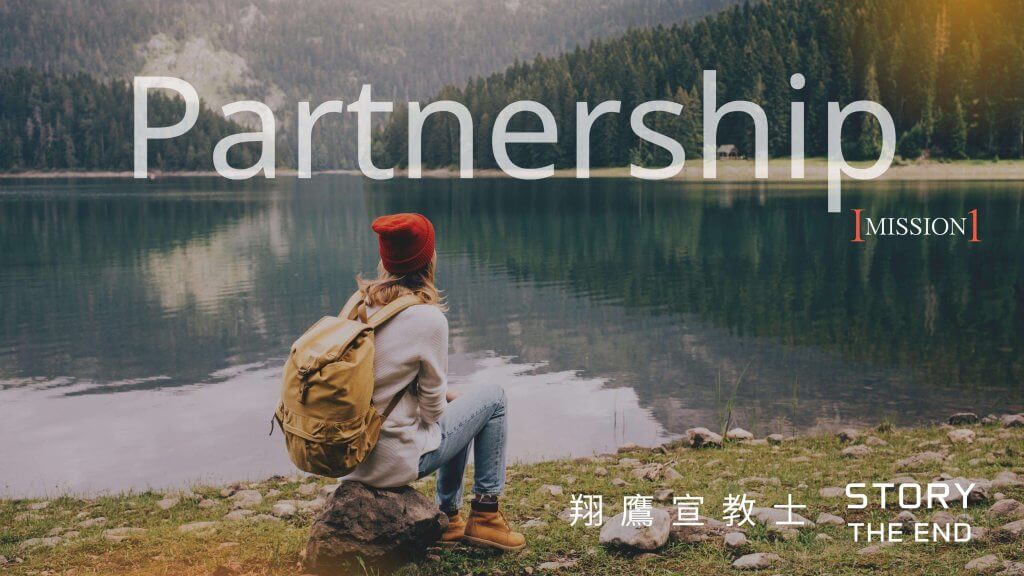 partnership